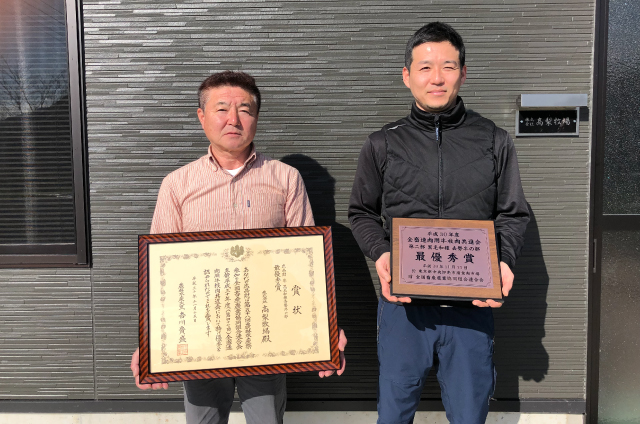 髙梨牧場 賞状